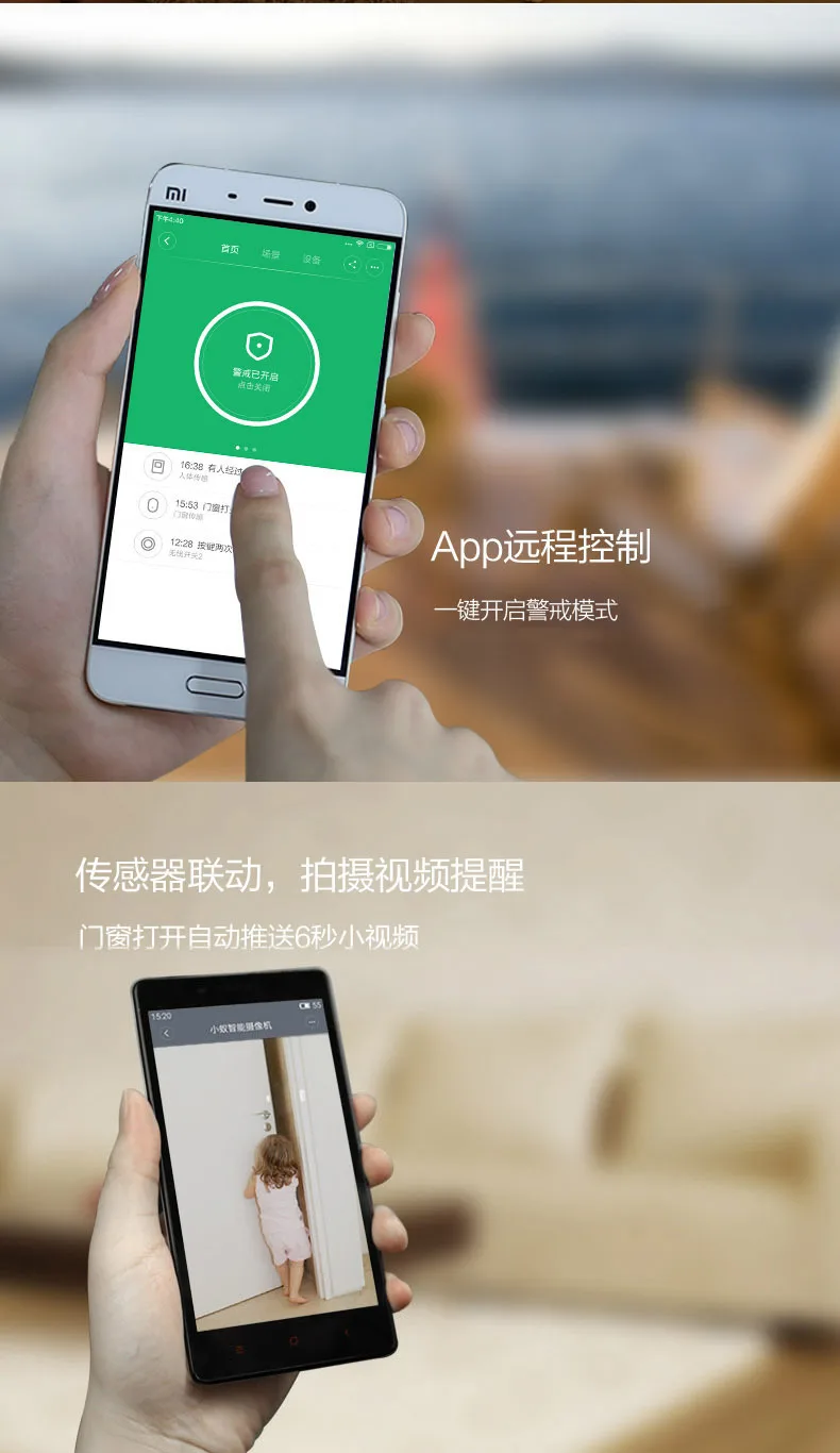 Millet Smart family set MJ Модернизированный Многофункциональный шлюз второго поколения Millet Многофункциональный шлюз