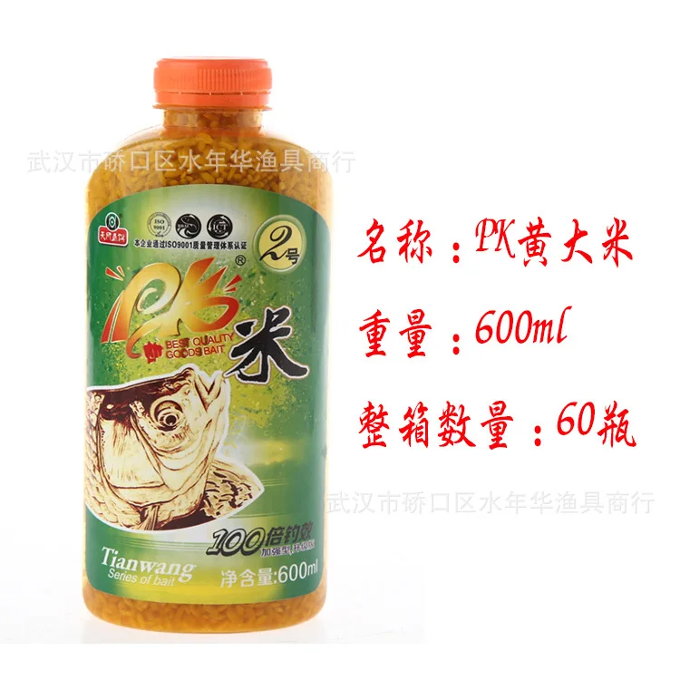 

Skynet Bait PK2 No. Yellow Rice Carp Fish-gathering Bait Fishing Small Additive Wild Fish Lake Fishing Gear Supplies