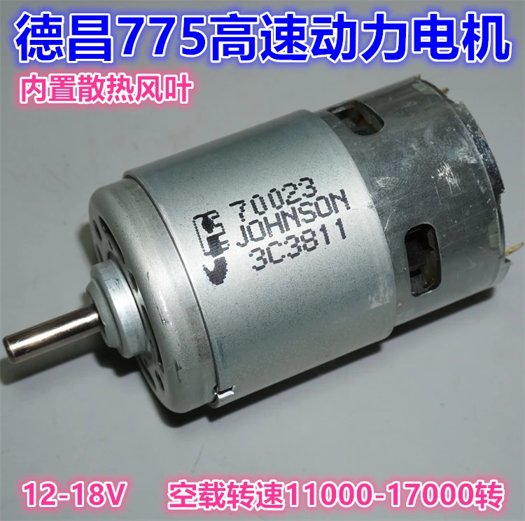 

Dechang 775 High Speed Motor Power Tool Model Power Motor 12-18V