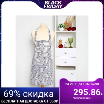 

Apron Dolyana 60x70cm, Trend white, 100% PE, matting 200 g / m