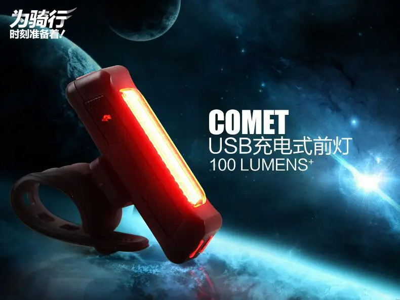 Raypal велосипед USB зарядка задних фонарей ходовые огни для горного велосипеда поставляются приспособления для езды на велосипеде аксессуары