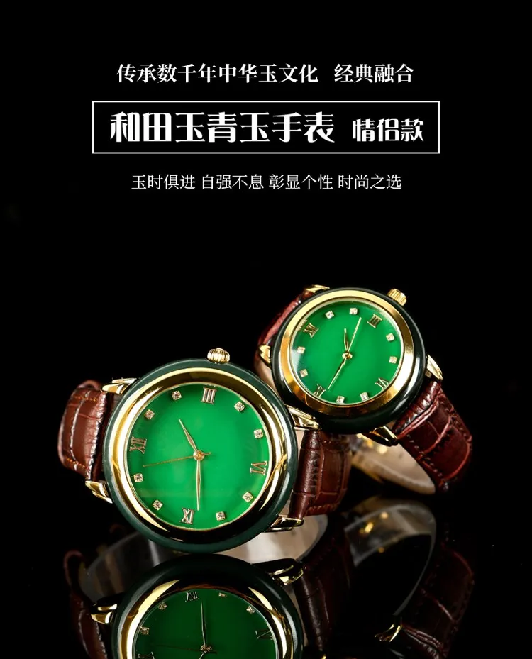 green Jadeiteer jades Stone Male women couples Quartz wristwatch dark green Retro Sweet Simple Watch