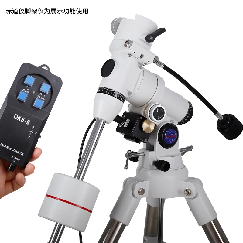 US $155.00 Maxvision Telescope DK8B Single Axis Motor Drive Corrector 2x 32x for Telescope EXOS1 Equatorial