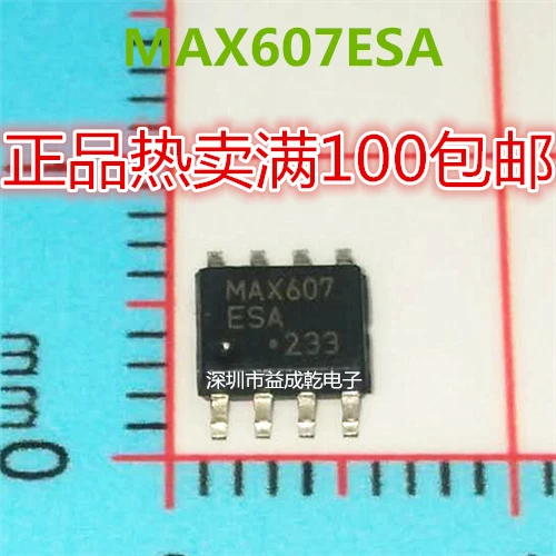 

Free shipping MAX607ESA SOP8 10PCS