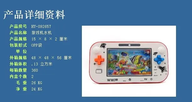 Water Play Ball Water-injected Toy Manual Children'S Educational Toy Kindergarten Gift Nostalgic Toy