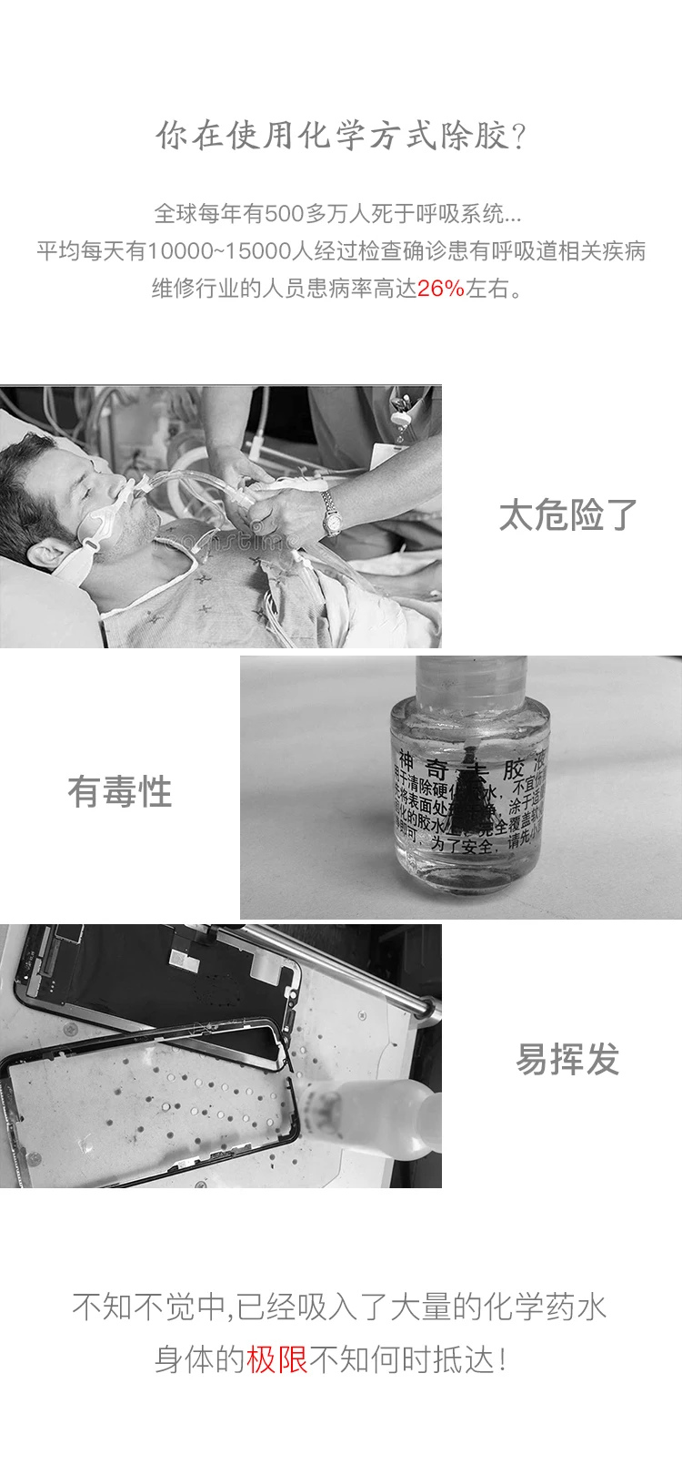 BRNEACI QIANLI 010 Knife Mobile Phone Mainboard IC CHIP Glue Removal Blade Multifunctional Antistatic Blades