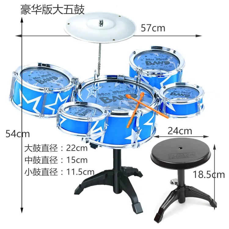 Beat Drum Kit Дети Начинающий Мальчик Дети музыкальный ритм открытый набор фунт барабанная установка