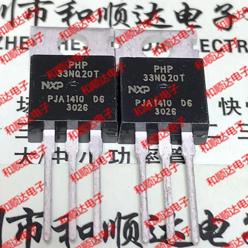 /5 предметов в лоте, PHP33NQ20T-220 200V 32.7A