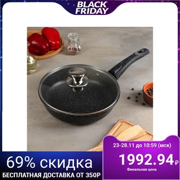 

Frying pan "Granite", d = 24 cm, removable handle, glass lid