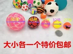 № 60 игрушечный резиновый мяч надувной мяч прыгающий мяч для мужчин и женщин уличный эластичный мяч