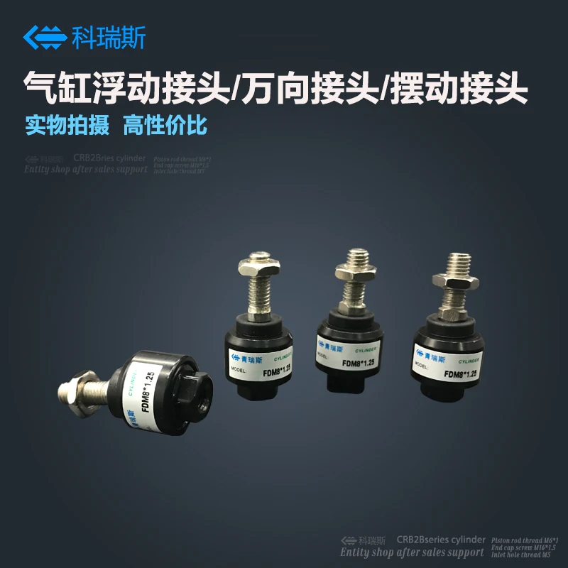 

Free shipping 1 pcs Floating Joint M20x1.5mm Female to Male Thread Pneumatic Cylinder Piston Clevis,F-M20X150F