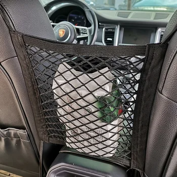 

Car Storage bag Truck Interior Black Accessories Mesh bag Trunk Elastic