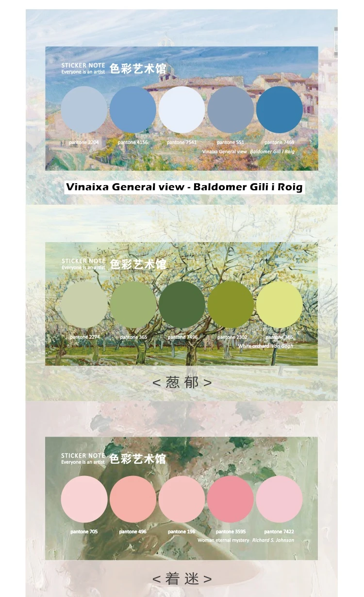 ROSYPOSY色彩艺术馆_03