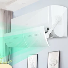 Домашняя регулируемая крышка для кондиционера лобовое стекло кондиционер перегородка щит ветровой направляющий месяц прямой анти-Ветер щит