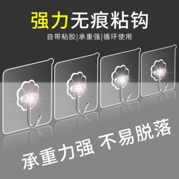 

Bathroom Strong Adhesive Hook Stall Seemless Transparent Hook Nailless Stickers Clothes Magic Cup Sub-