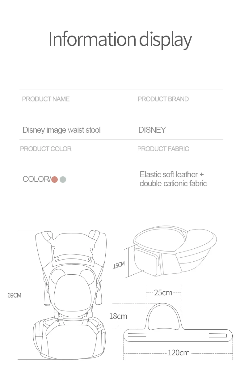 Disney baby carrier Хипсит(пояс для ношения ребенка) четыре сезона многофункциональный детский стул для сидения держать детей