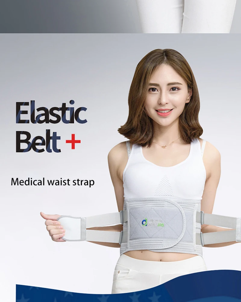 Waist Protect Belt Bionic Cartilage Support The Waist Breathable Fabric Self-Heating Gasket Relieve Lumbar Pressure