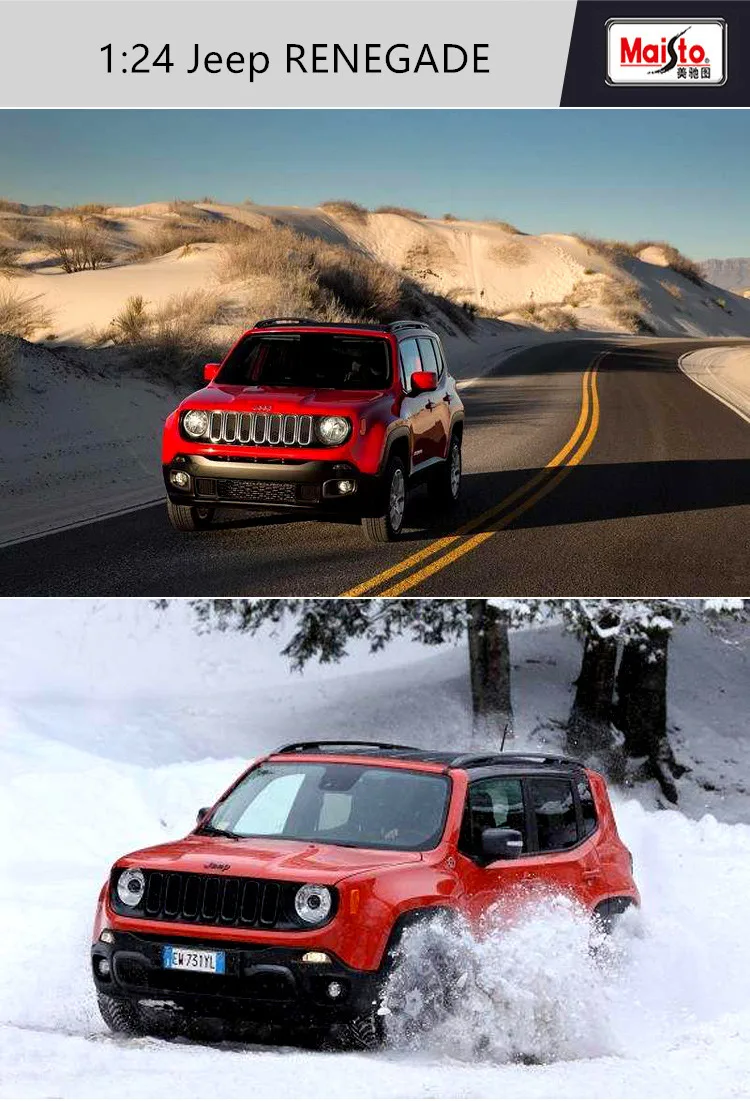 Maisto 1:24 Jeep RENEGADE модель автомобиля из сплава, модель автомобиля, украшение автомобиля, коллекция, Подарочная игрушка