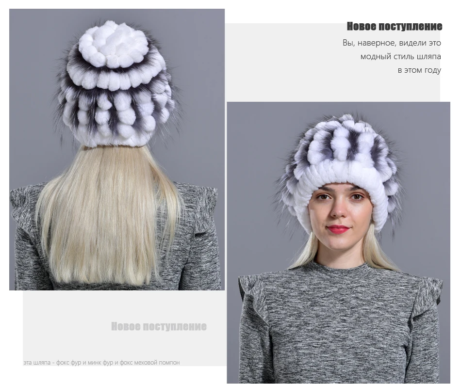 RG1008-Rabbit-fur-hatRU_04
