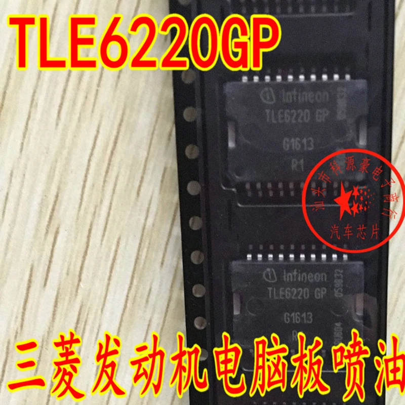 

1Pcs/Lot Original New TLE6220GP IC Chip Car Injection Drive