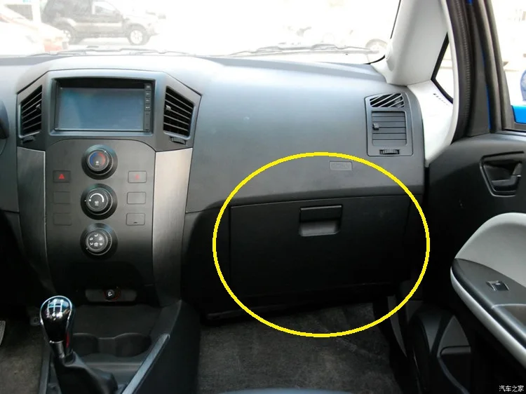 Для Geely GC5, Geely515, SC5 GC5 HB, хэтчбек, автомобильный бардачок