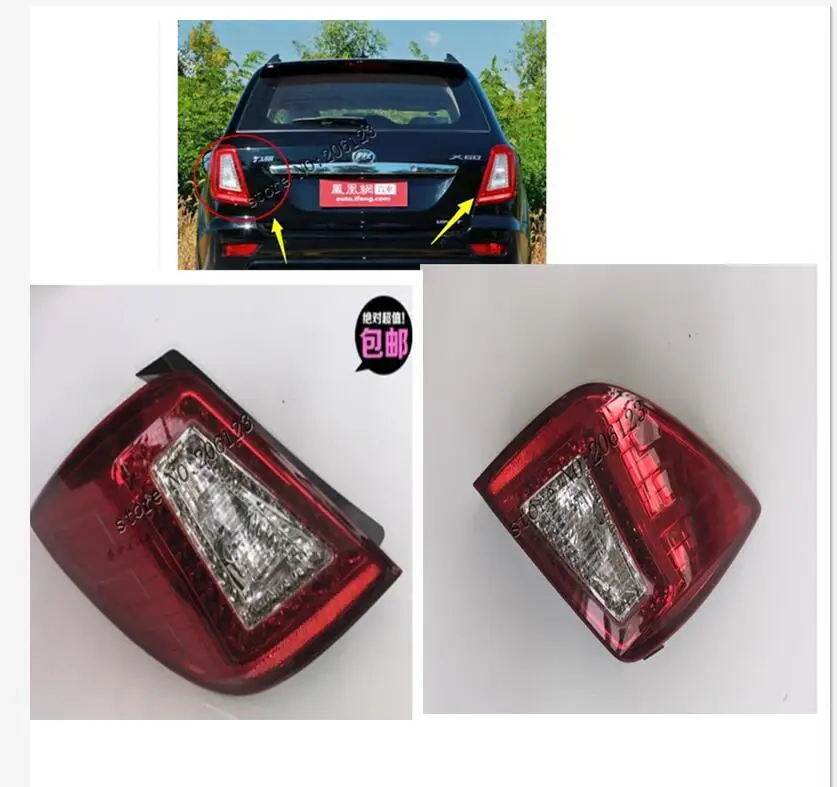 Лифан задние фары. Лифан х50 задние фары. задний фонарь lifan x60. lifan x50 фонарь задний. тонированные фонари lifan x70.