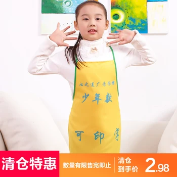 

Korean version of the teenager / children hanging neck advertising apron set to make a print 88018 children art painting clothes