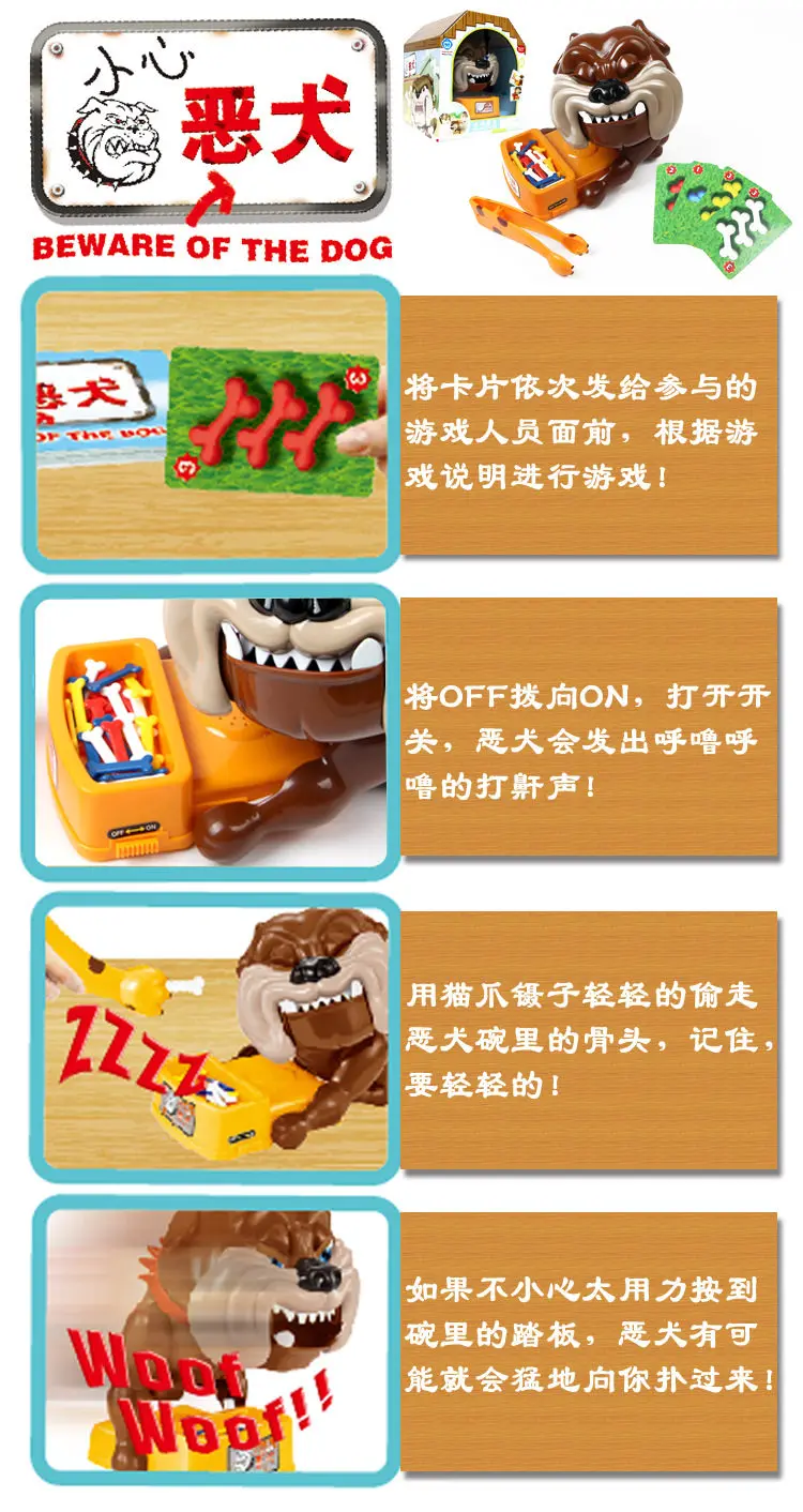 Douyin,, Остерегайтесь собаки, украсть кости, собака, кусание, вздор, креативные игрушки для фокусов, родитель и ребенок, забавная игрушка