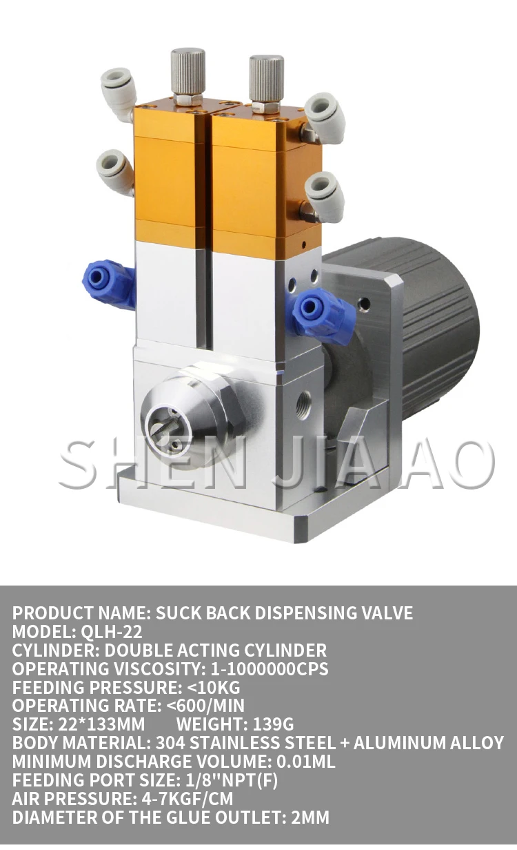 Anti-drip electric stirring AB double-liquid dispensing valve lift-back suction