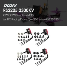 OCDAY RS2205 2205 2300KV 3-4S CW CCW Brushless Motor for QAV250 Wizard X220 280 RC FPV Drone Airplane Helicopter Multicopter