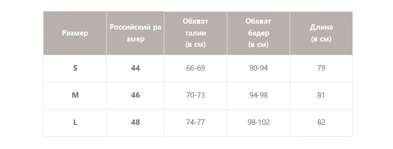 Simplee Сексуальная женская трикотажная юбка с разрезом сбоку, элегантная плиссированная женская Юбка-миди, высокая талия, праздничная одежда, Женская Нижняя юбка