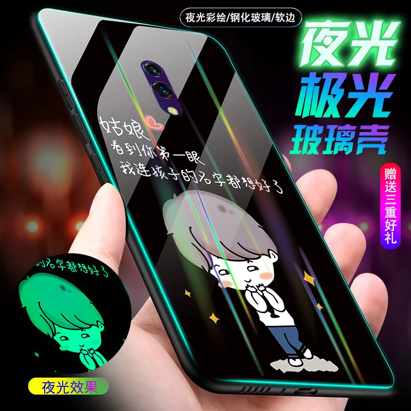 Longxin для oppo K3/RealmeX силиконовый мягкий край стеклянный чехол Серебристые цветные