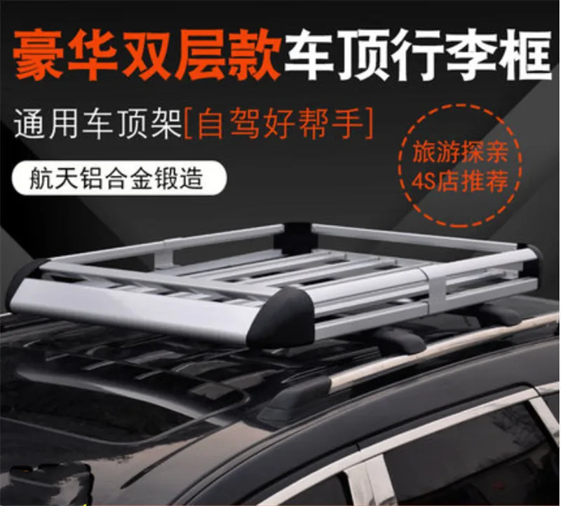 Car styling for for Sportage R X-TRAIL Outlander ASX Tucson Thick aluminum alloy off-road vehicle SUV roof luggage box