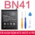 SIYAA Батарея BM47 BN43 BN41 BM46 BM22 BN31 BM4E BN40 BM3L BM39 BN45 BN30 BM36 BM3E BM3B BN4A BM45 Для Xiaomi Replacment Bateria