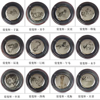 

Twelve zodiac jun kiln tea cup personality kiln ceramic bowl silver cup single cup