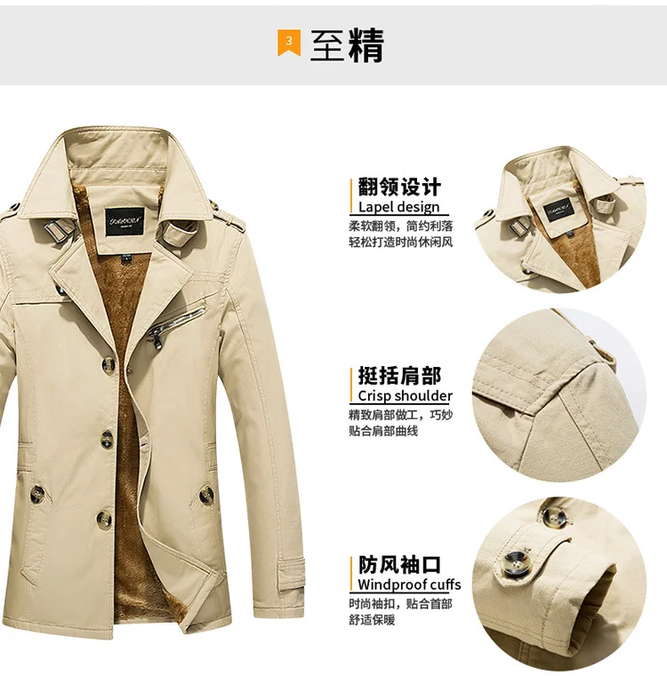 Autumn& Winter Jacket Young MEN'S Brushed And Thick Trench Coat Men's Mid-length Korean-style Plus-sized Slim Women's
