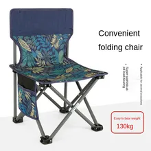 Outdoor Folding Chair Portable Stool Fishing Chair Camp Chair Fishing Equipment Stainless steel chair Travel chair Beach chair