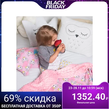 

Plaid Kroshka Ya 110x140 cm, color pink