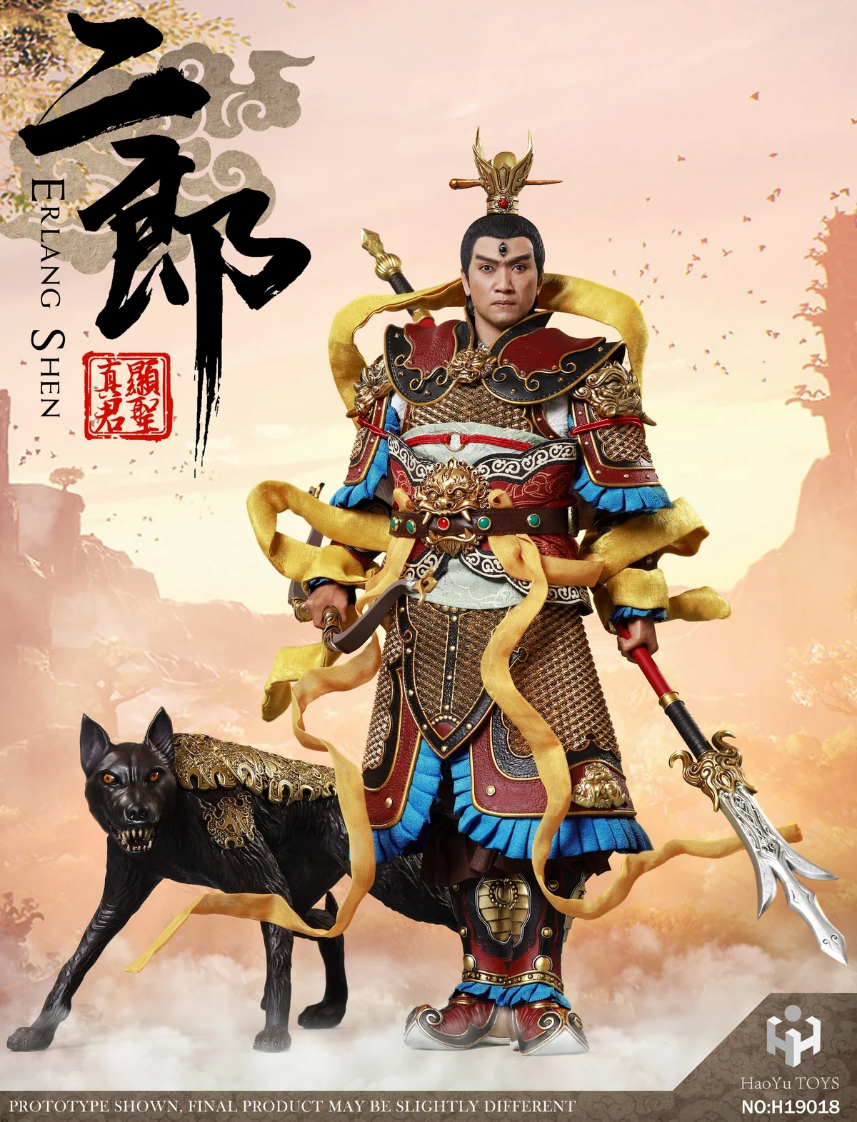 HaoYuToys H19017 1/6 китайская коллекция Erlang God фигурка для фанатов праздничный подарок