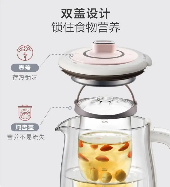 Health pot Automatic home office multi-functional anti-dry burning borosilicate glass tea maker J06