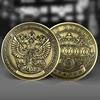 Russian Million Ruble Commemorative Coin Badge Double-sided Embossed Plated Coins Collectibles Art Souvenir Friends Gifts TSLM1 ► Photo 1/6
