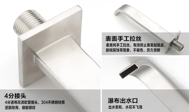 Belo De 304 Stainless Steel Square Fixed below Water Outlet Bathroom Shower Set Bed& Breakfast Hotel