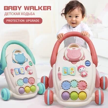 Детские музыкальные многофункциональные ходунки для раннего образования интеллектуальное обучение ходунки детские игрушки для предотвращения переворачивания От 0 до 1 года