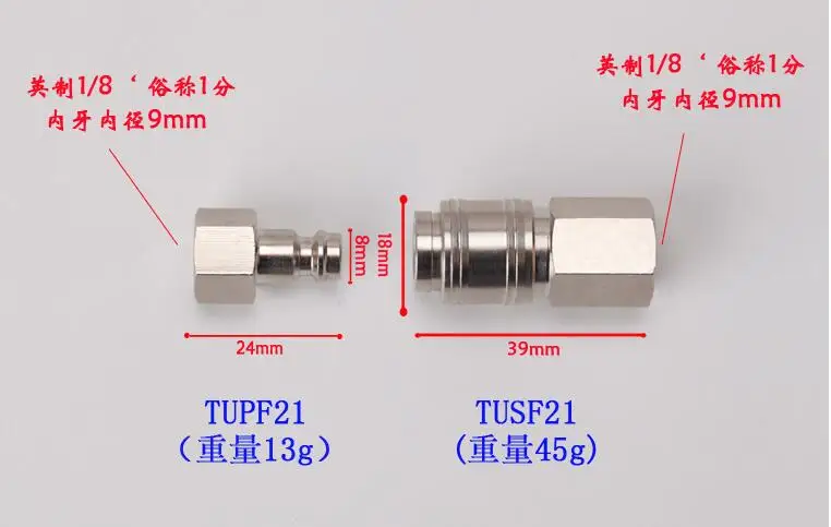 QQ截图20190802131839