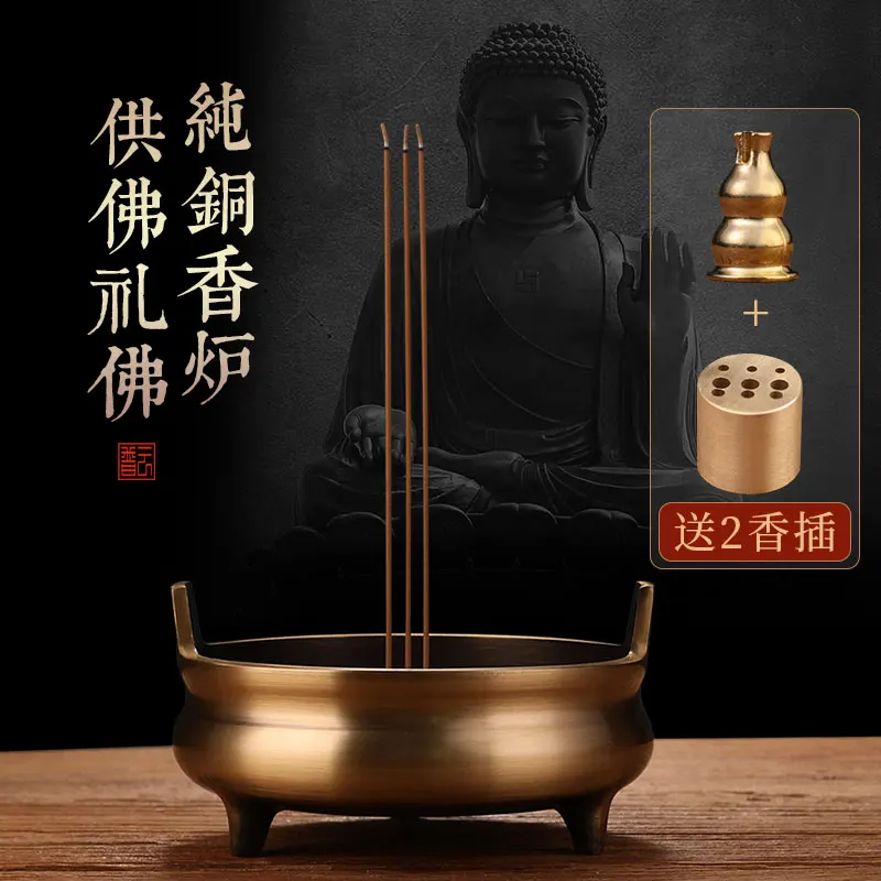 Pure Copper Incense Burner Extra Large Household Indoor Worship Buddha