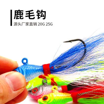 

25g Ice Fishing Jigs Lure Lead Head for Walleye Bass Trout Saltwater Freshwater Fishing Hard Bait with bucktail