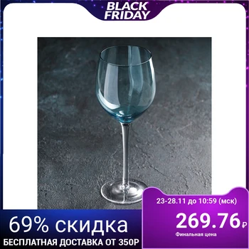 

Wine glass 450 ml "Condre", color blue