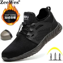 Прямая поставка; Сезон Зима; неразрывная обувь для мужчин и женщин со стальным носком; ботинки для безопасности воздуха; прокалывающиеся рабочие кроссовки; дышащая обувь