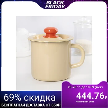 

Mug with lid 1 liter, color fawn
