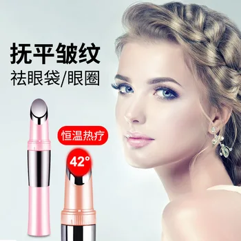 

USB Charging Cold Hot Compress Eye Protection Department Massager Hot Compress Constant Temperature Electric Eye Massager Eyes